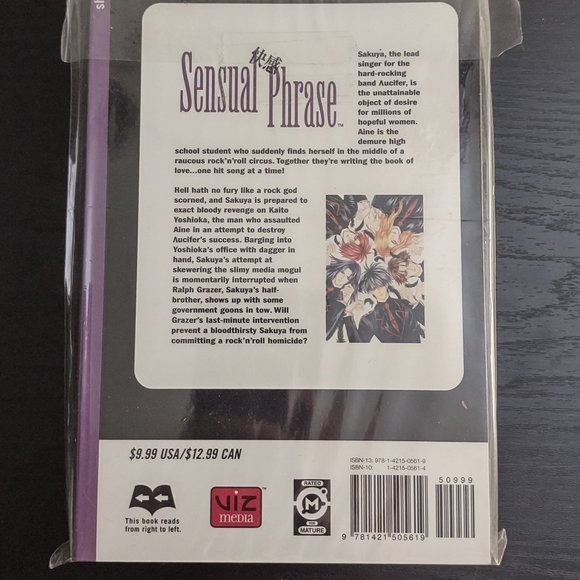 Sensual Phrase volume 16 By Mayu Shinjo First Printing 2006 Viz Media, LLC MINT - Picture 3 of 3